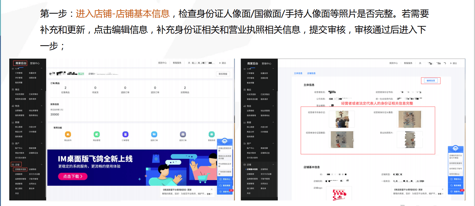 电子商务功能怎么关闭农业(农业电商平台的主要运营风险有哪些?)