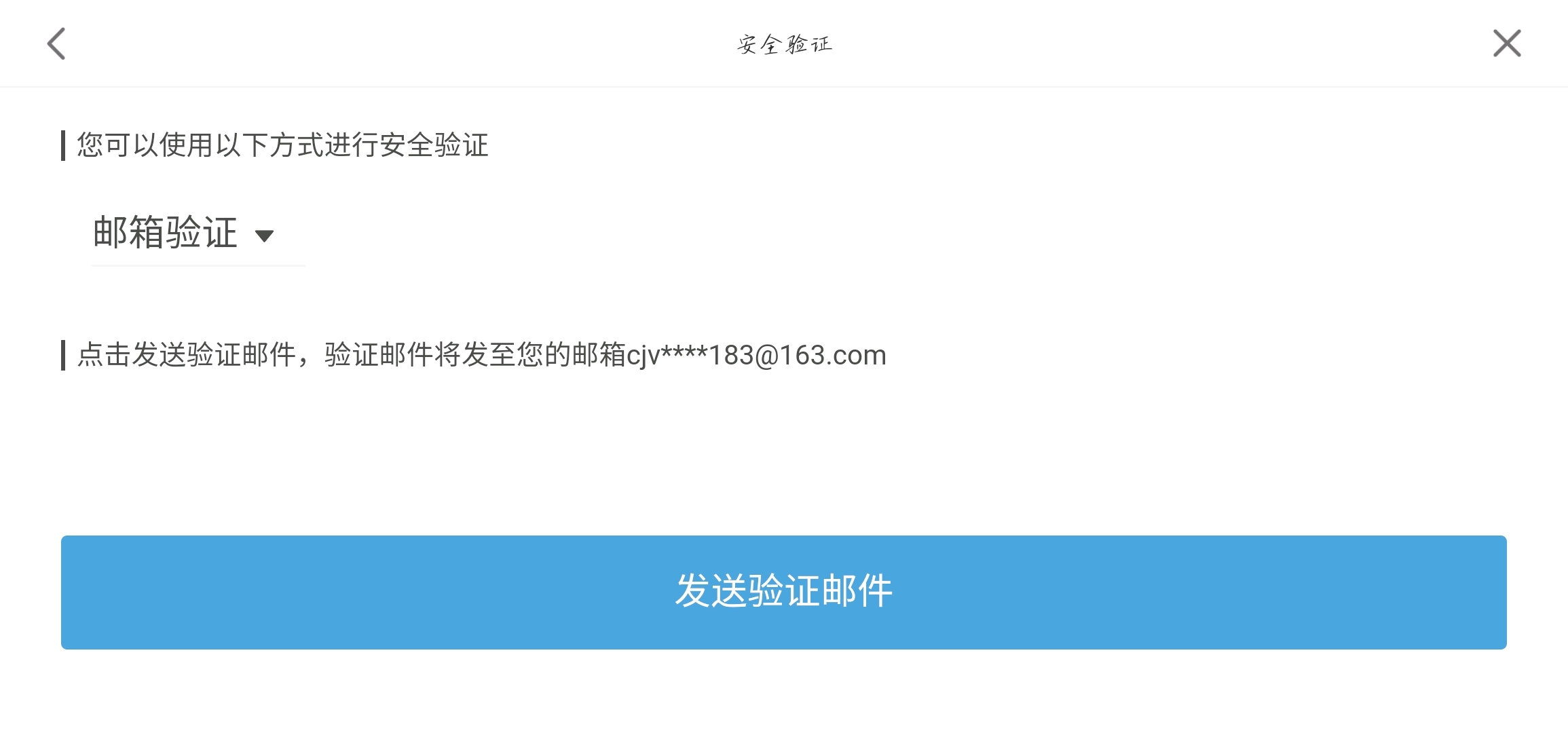 怎样找回原神邮箱(原神邮箱怎么找回账号？)