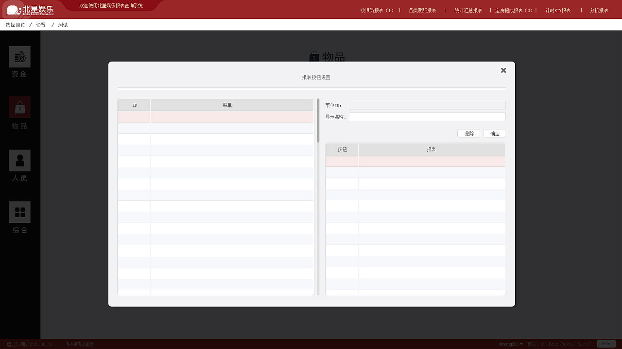 erp能收购其他公司吗(Oracle是哪家的？)