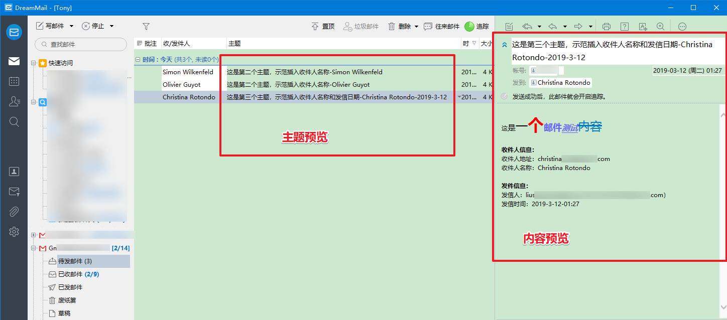 公务邮箱什么材质好点(发邮件给领导怎么让领导知悉？)