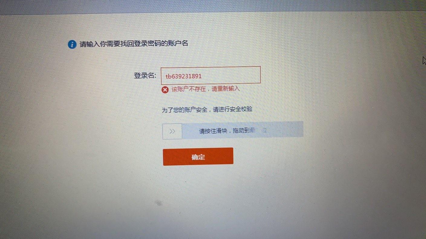 邮箱被自动注销了怎么办(我的邮箱被注销了还能找回来吗？)
