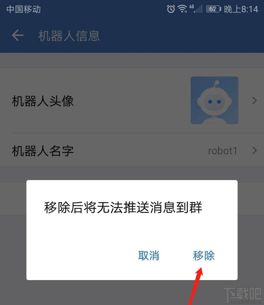 邮箱如何加入企业微信群(企业管理怎么加到自己的群里面？)