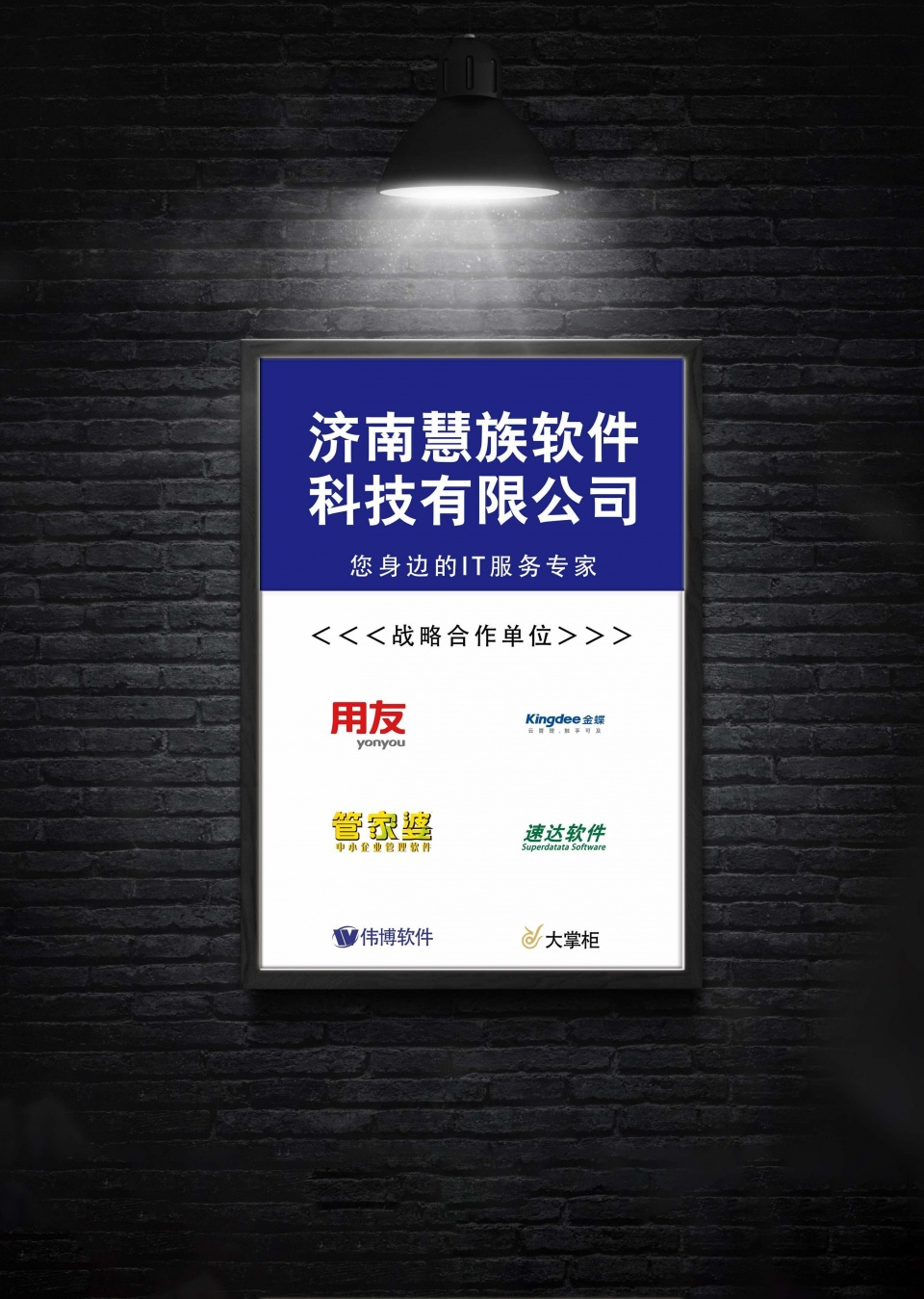 带加密狗财务软件能上云吗(润衡财务软件怎么重新注册加密狗？)