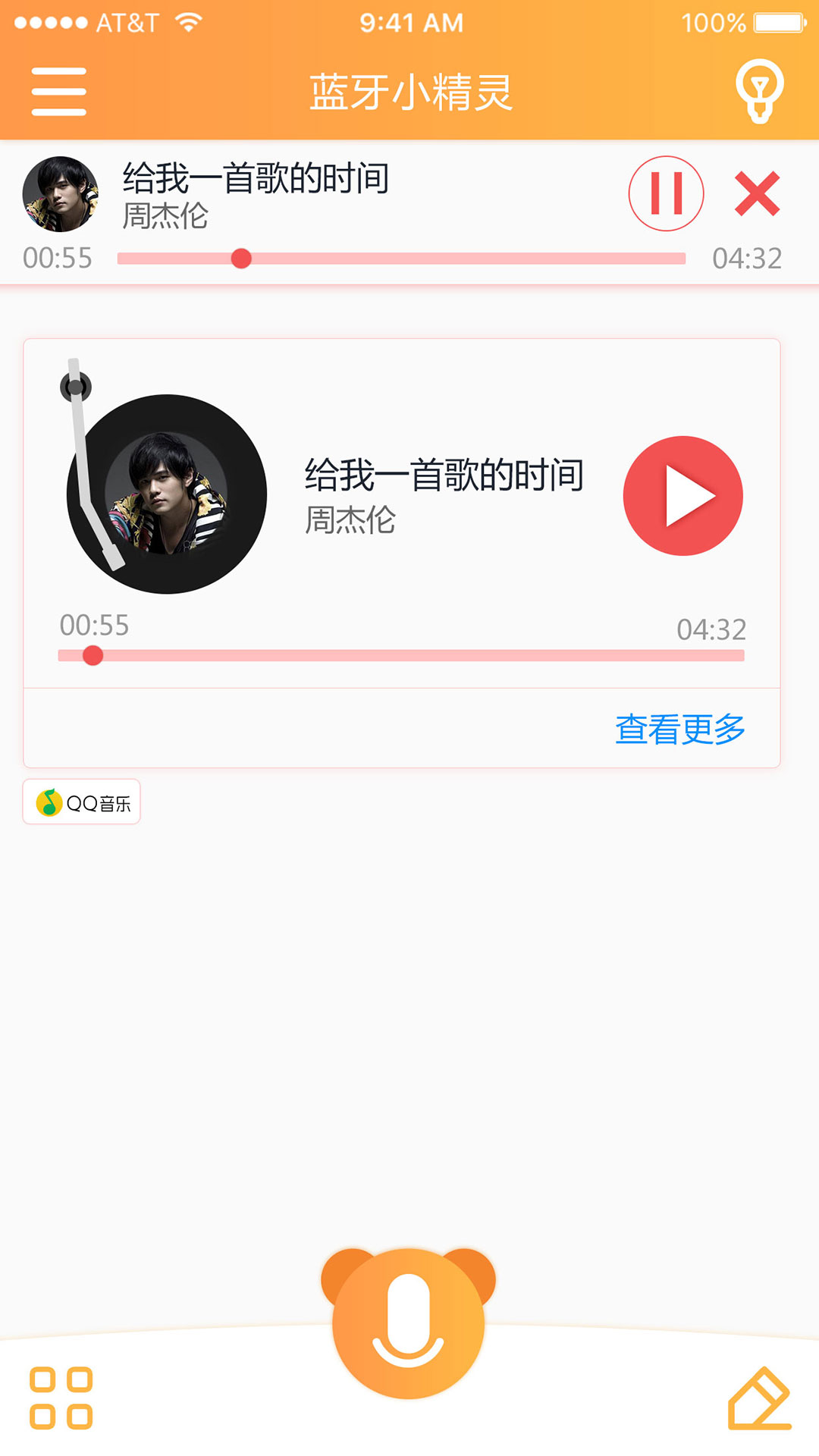 小精灵财务软件电话是多少(8005神鸟是哪家评级公司的标？)