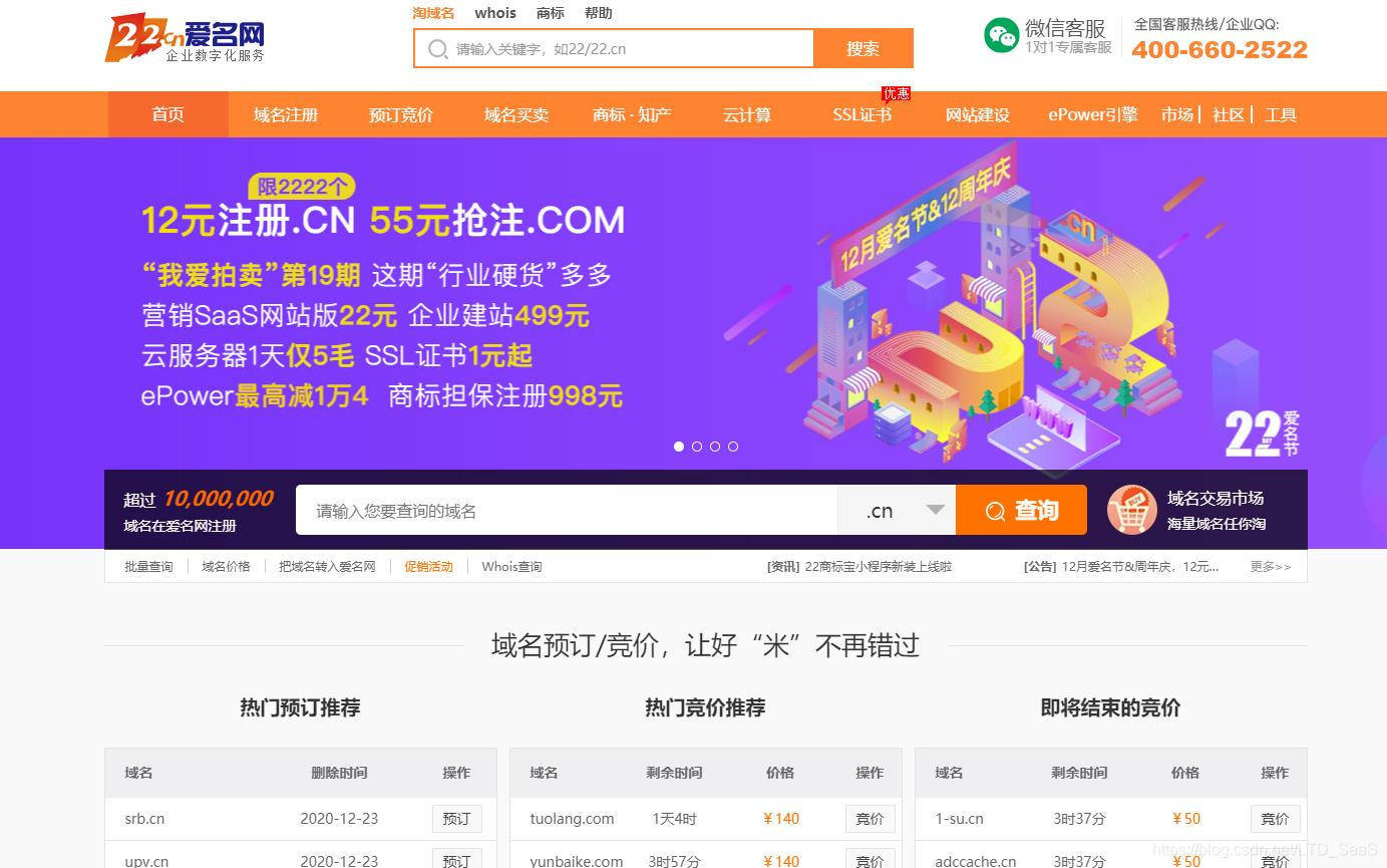 注册域名卖吗(刚注册的域名值钱吗？)