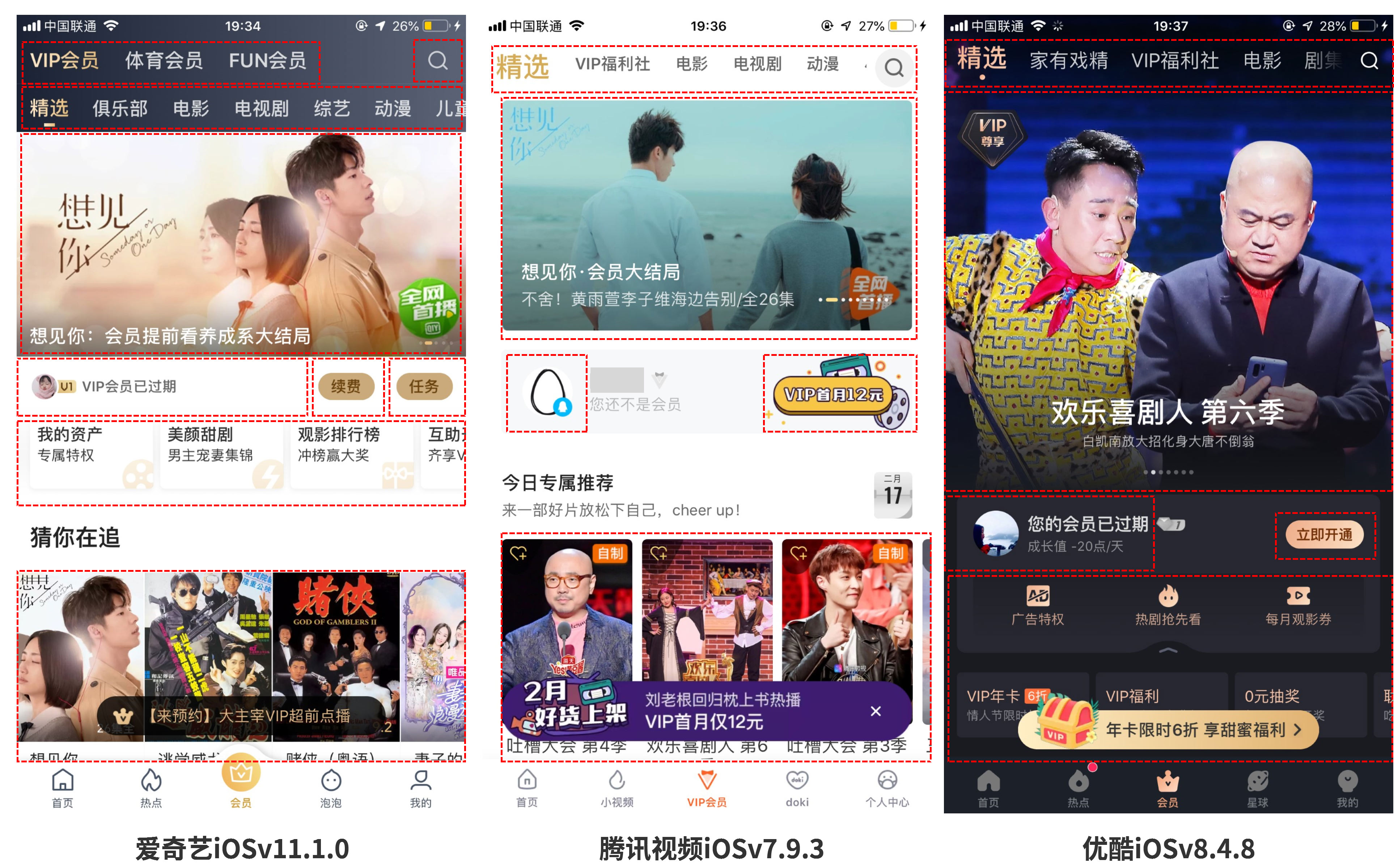 优酷是电子商务网站吗(淘客联盟哪个app是正规的？)