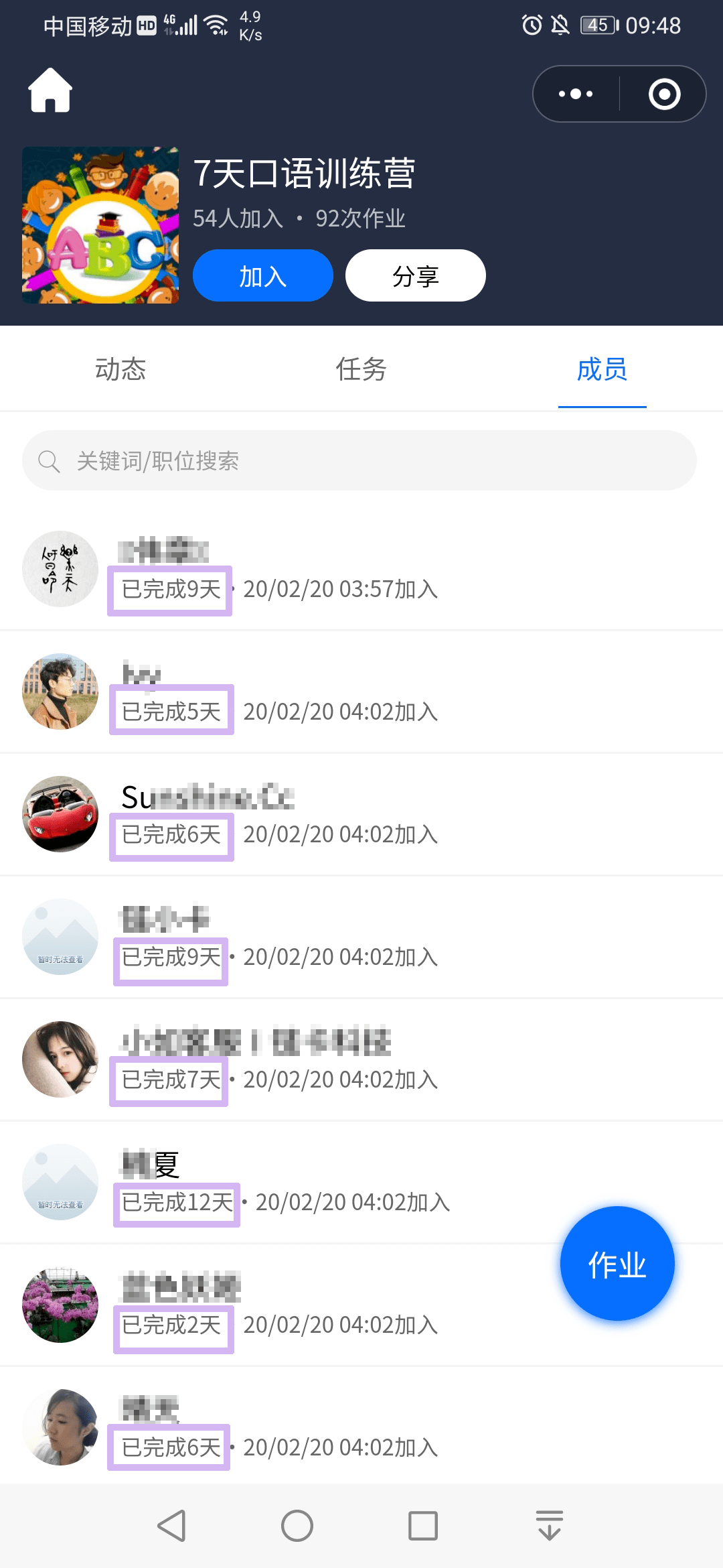 营销线下打卡软件有哪些(线下打卡是什么意思？)