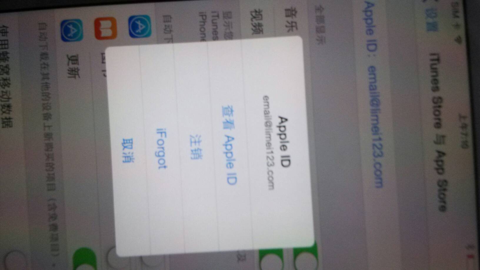 qq邮箱怎么申请苹果id(苹果怎么用QQ邮箱注册ld?)