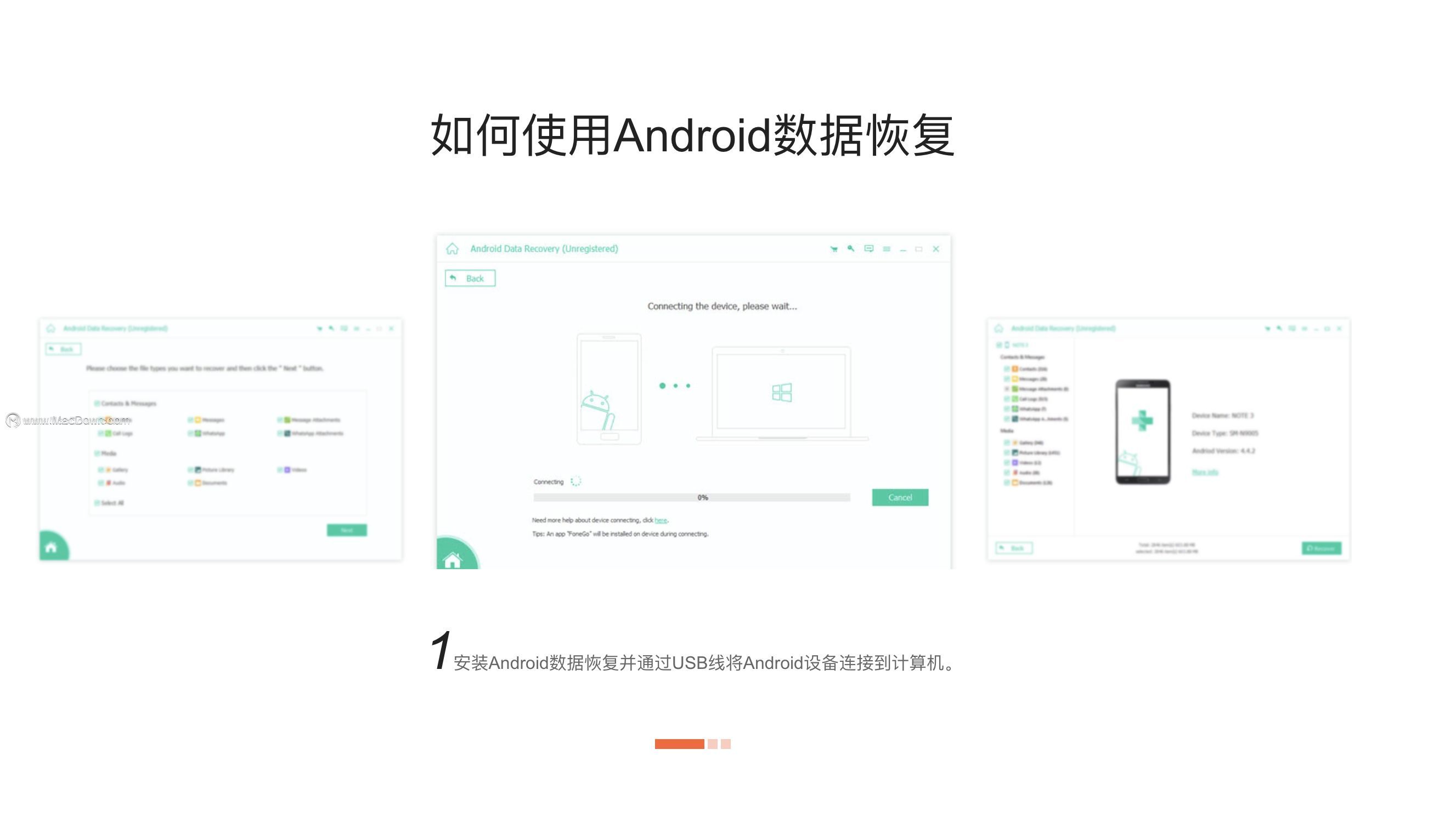 汇卓如何恢复已删除的数据(广州卓汇电子科技有限公司怎么样？)