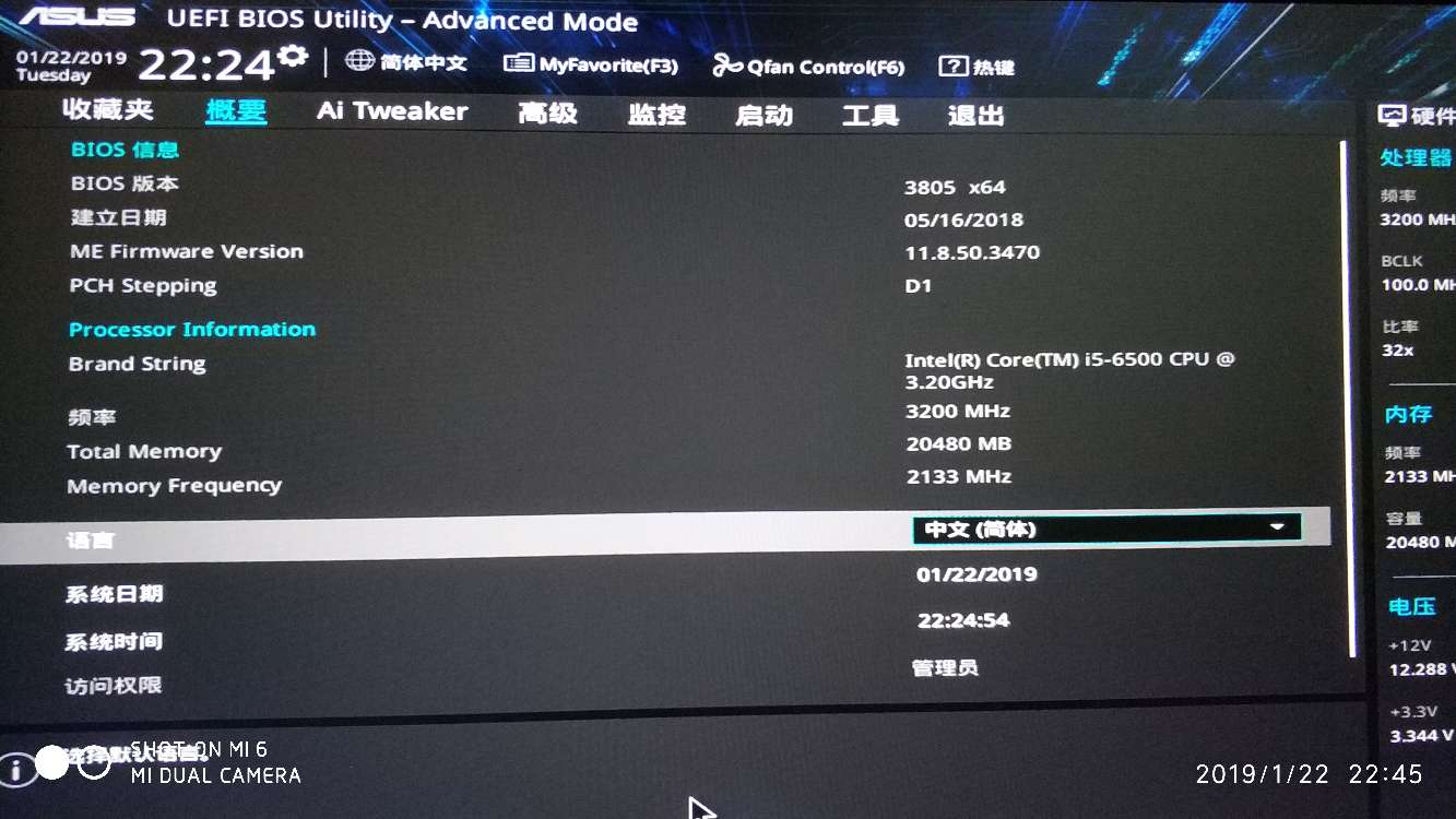 bios数据恢复出厂设置(电脑进入bios重置有几种办法？)