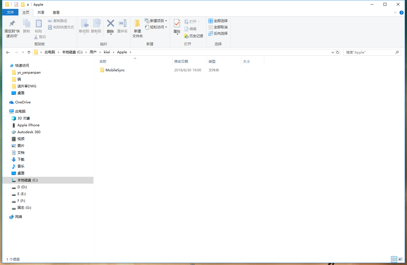 备份财务软件需要路径吗(重装系统后财务软件数据会丢失吗？)