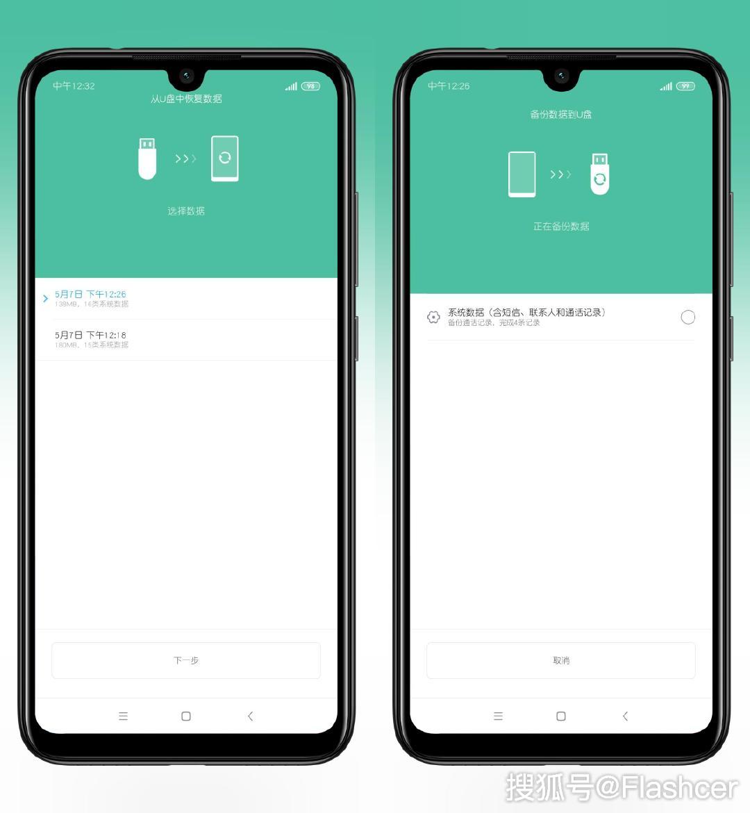 如何备份tf卡数据恢复(TF卡如何做镜像备份和恢复?)