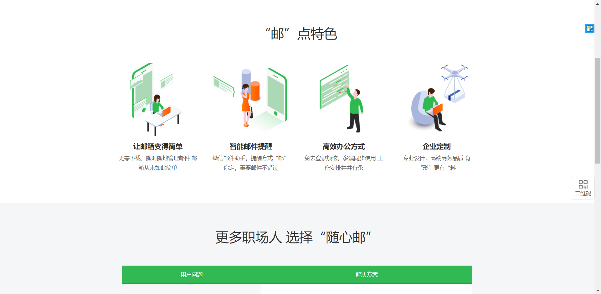 阿里邮箱app怎么注册(阿里邮箱如何新增邮箱账户？)