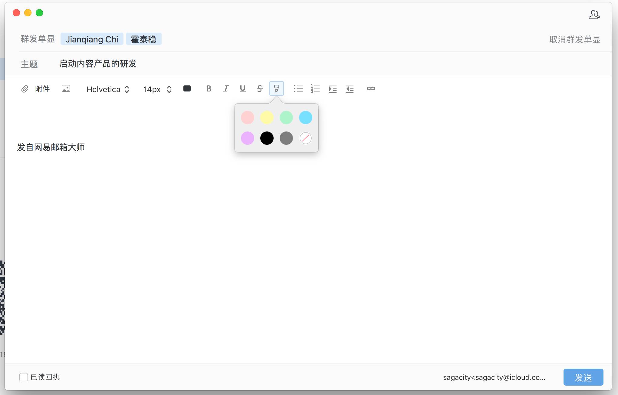 网易邮箱可以查找邮箱吗(查询网易邮箱？)