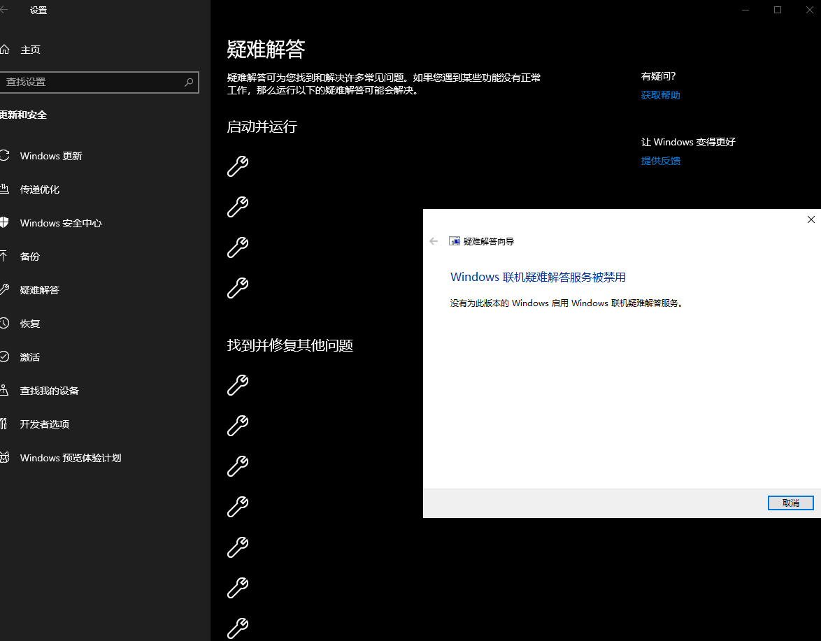 服务被禁用后如何恢复数据(一不小心就把有线网络设置禁用了,现在联不了网,怎么样启用?)