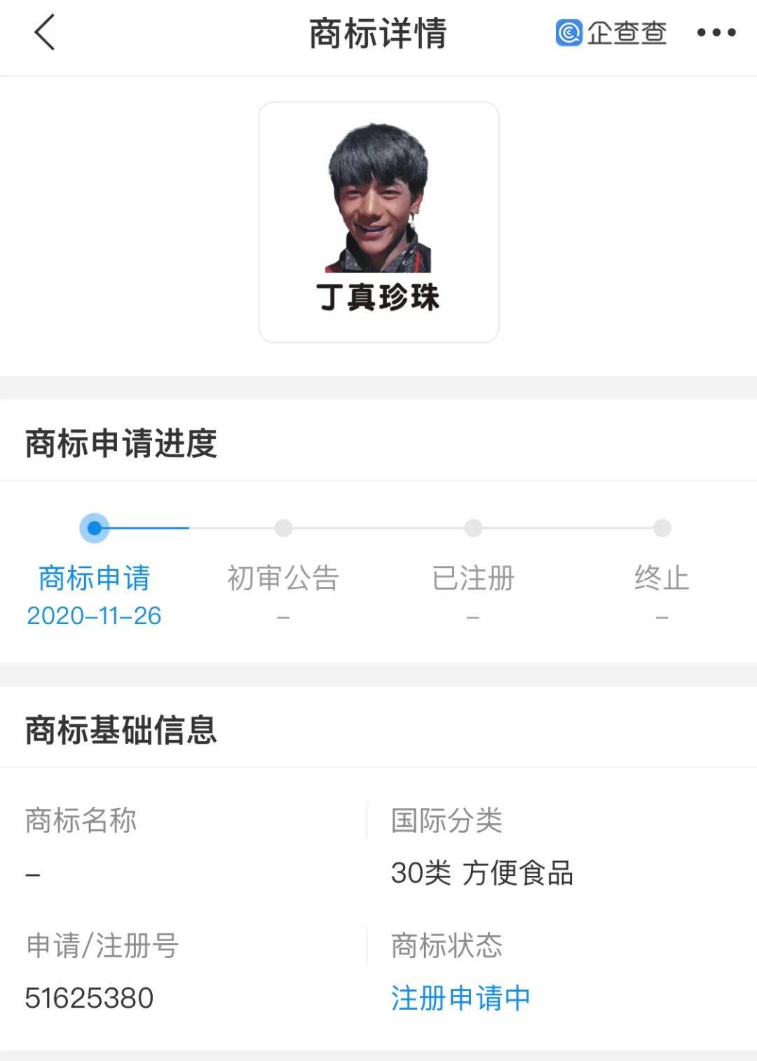 国家域名怎么标记(域名有哪些类型？)