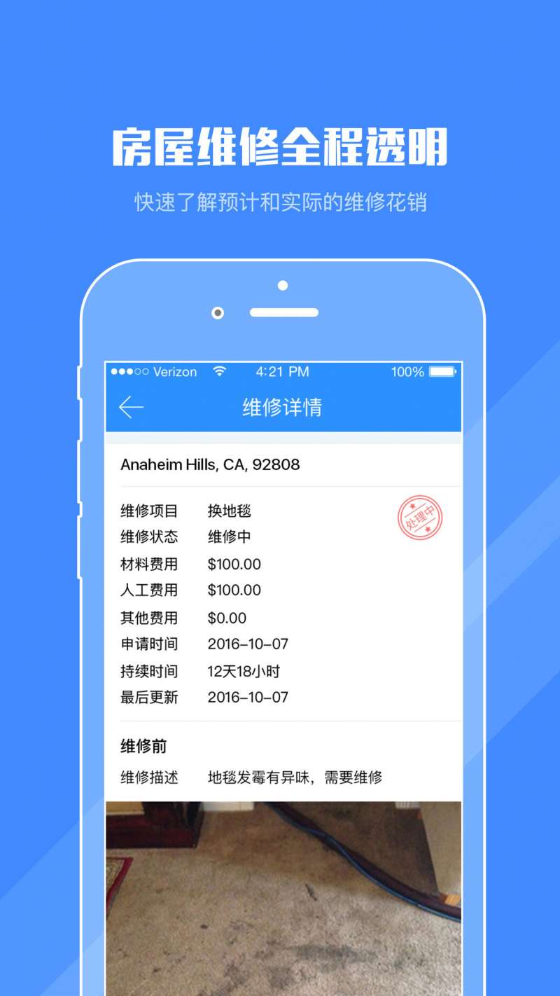 房管家erp怎么注册(房管家ERP不能传照片是怎么回事?)