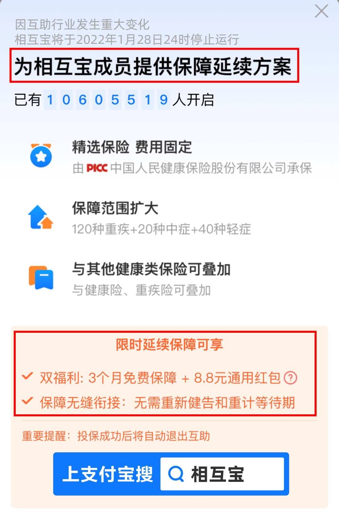 域名转入就是过户吗(域名怎么过户？)