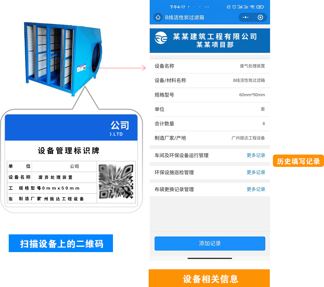 环保设备erp用什么(微星主板erpready是什么?)