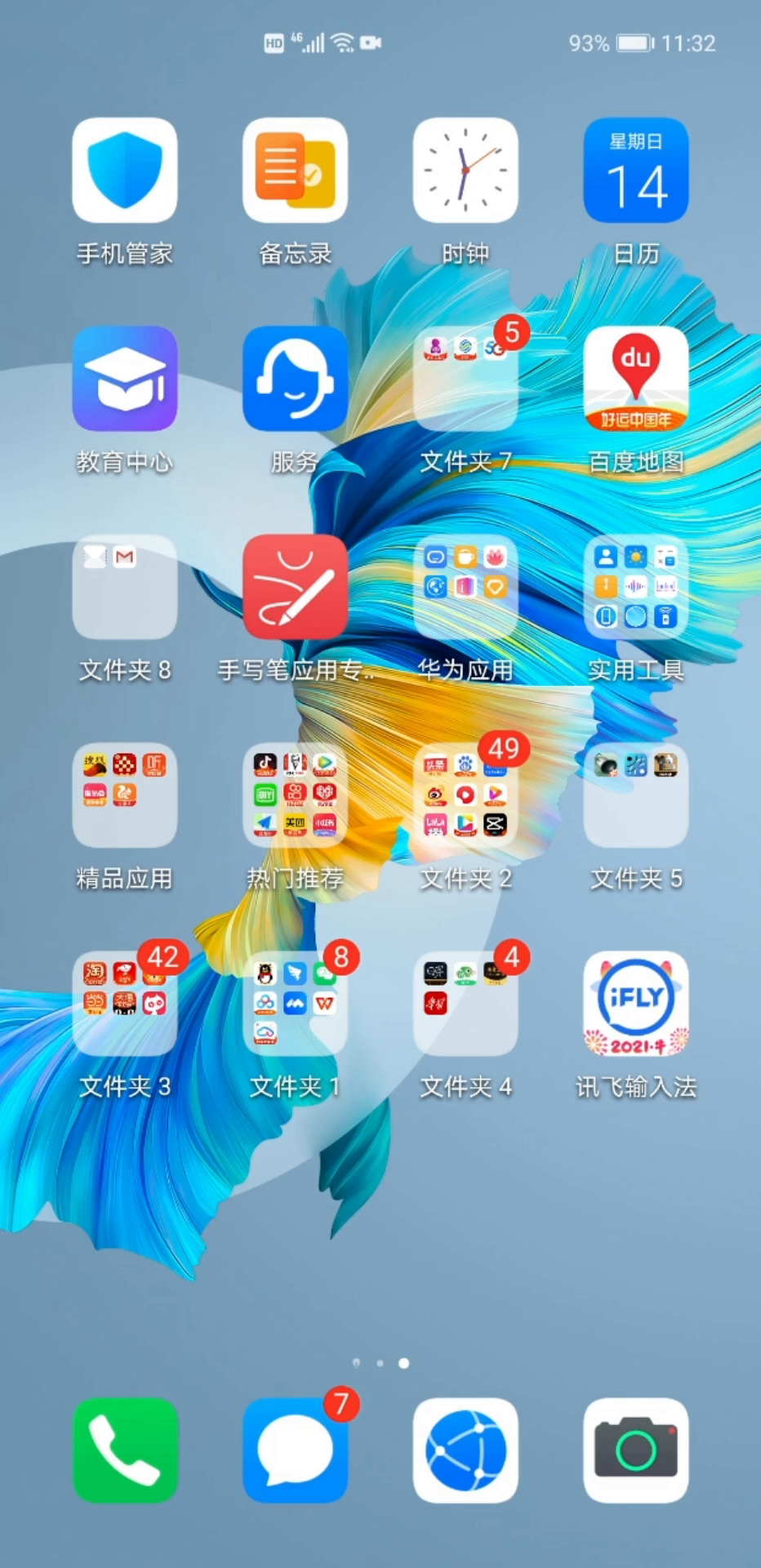 怎么开通多个谷歌账号邮箱(一个邮箱能注册几个谷歌账号？)