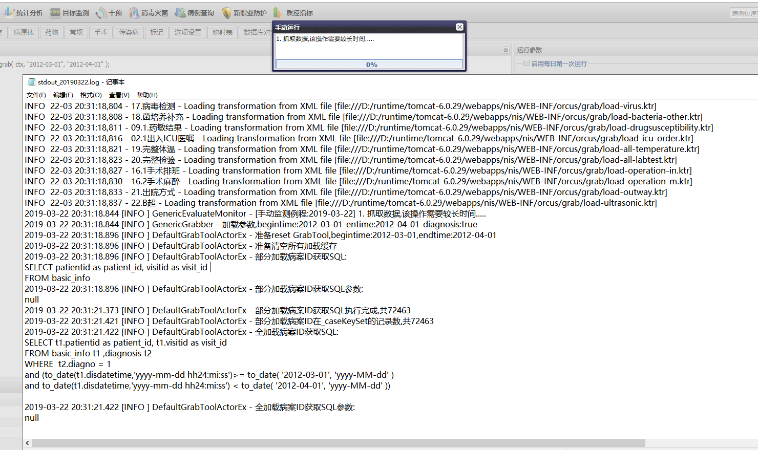 数据库日志的恢复记录怎么写(如何从归档日志中恢复某张表的数据?)