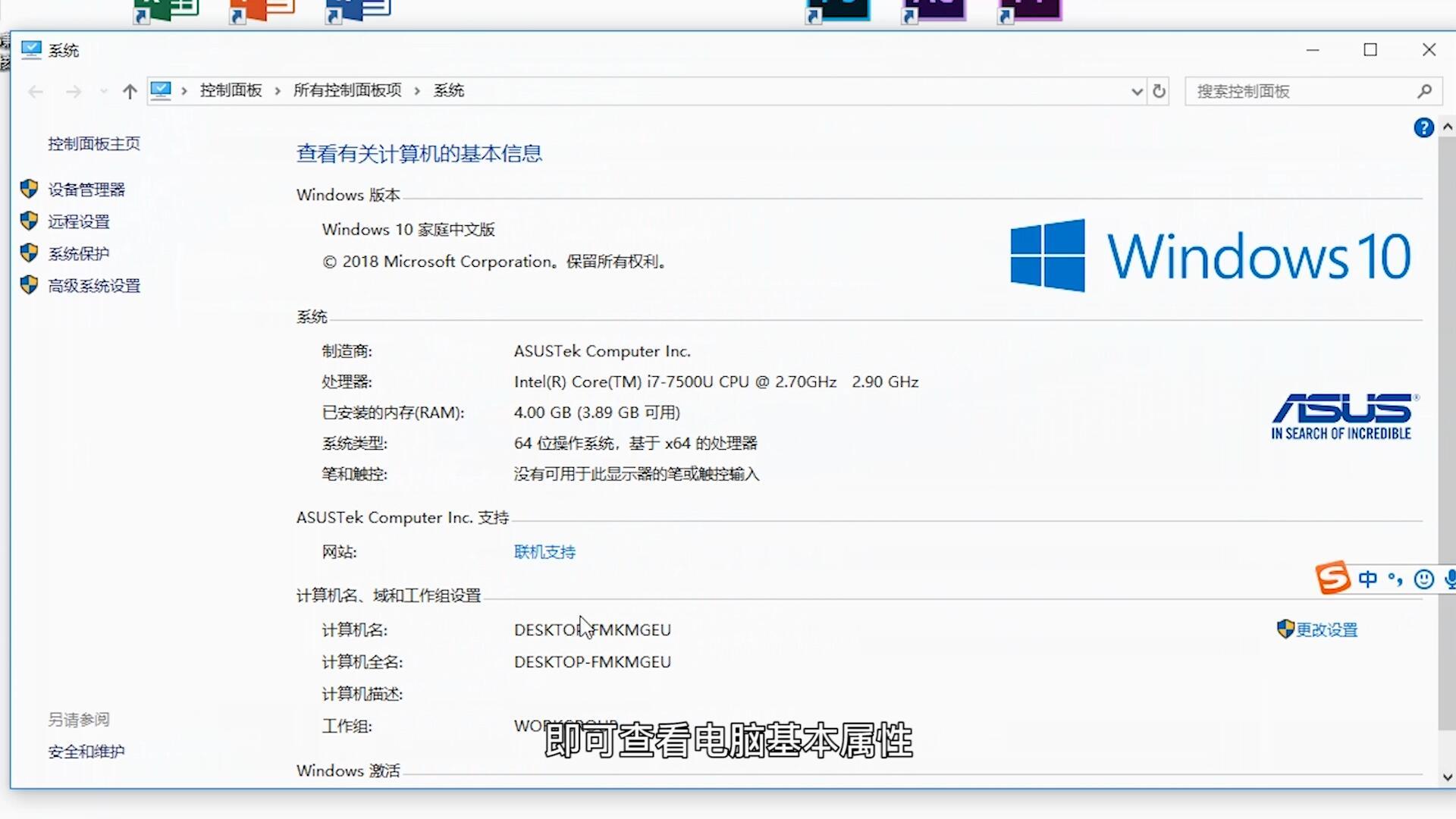 如何查看电脑邮箱大小(怎么查自己的邮箱号？)