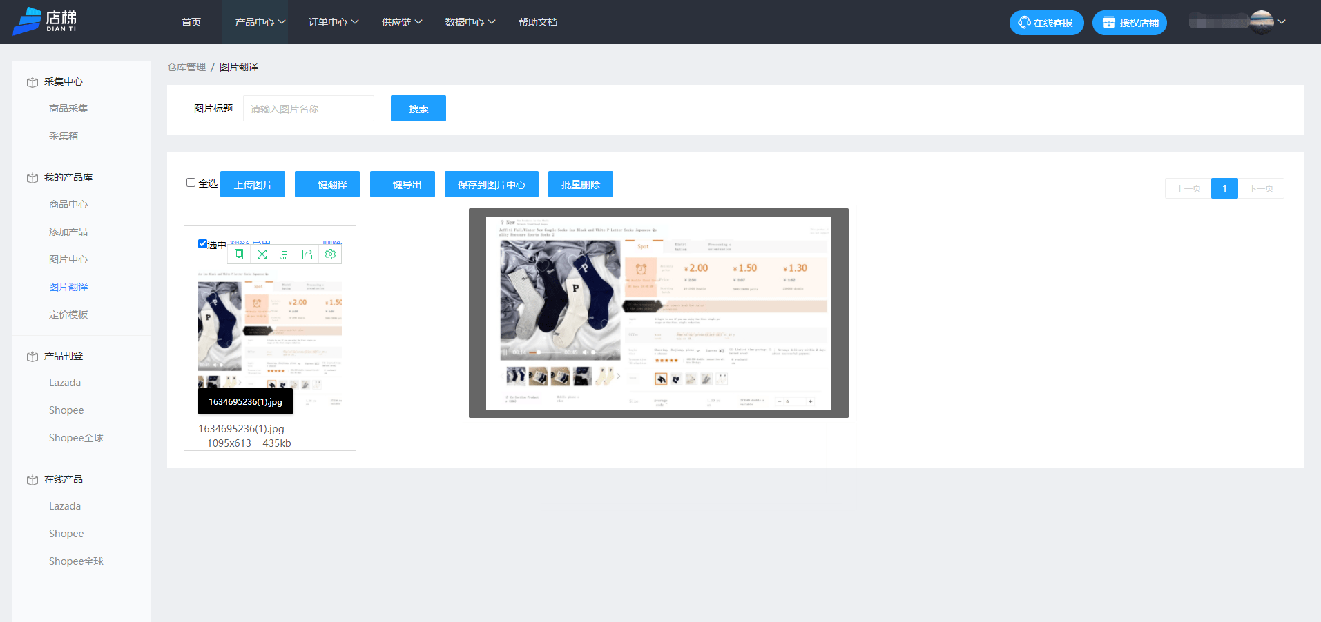 ERP怎么一键全选(如何通过EXCEL导入ERP的数据？)
