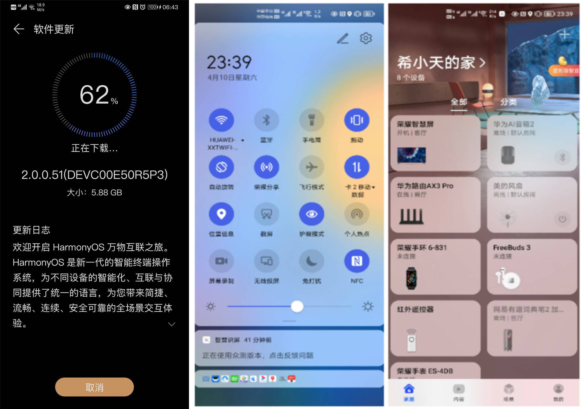 华为手机中设置邮箱在哪里(荣耀9x怎么设置邮箱？)