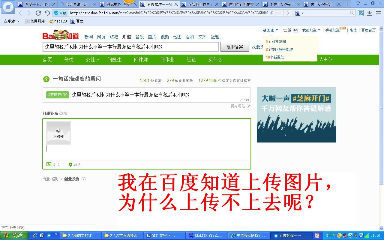 红包物料照片如何上传邮箱(2023新年红包怎么发？)