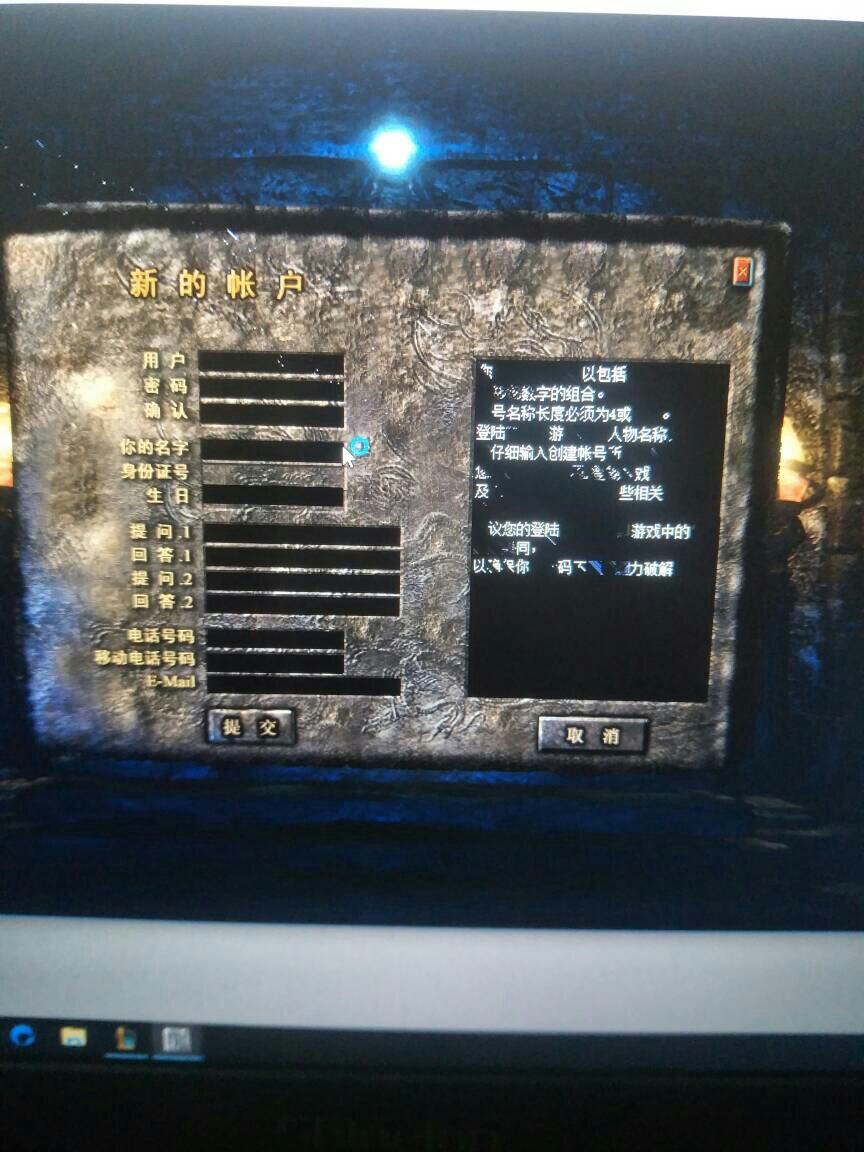 传奇私服如何恢复备份数据(传奇私服界面怎么修改？)