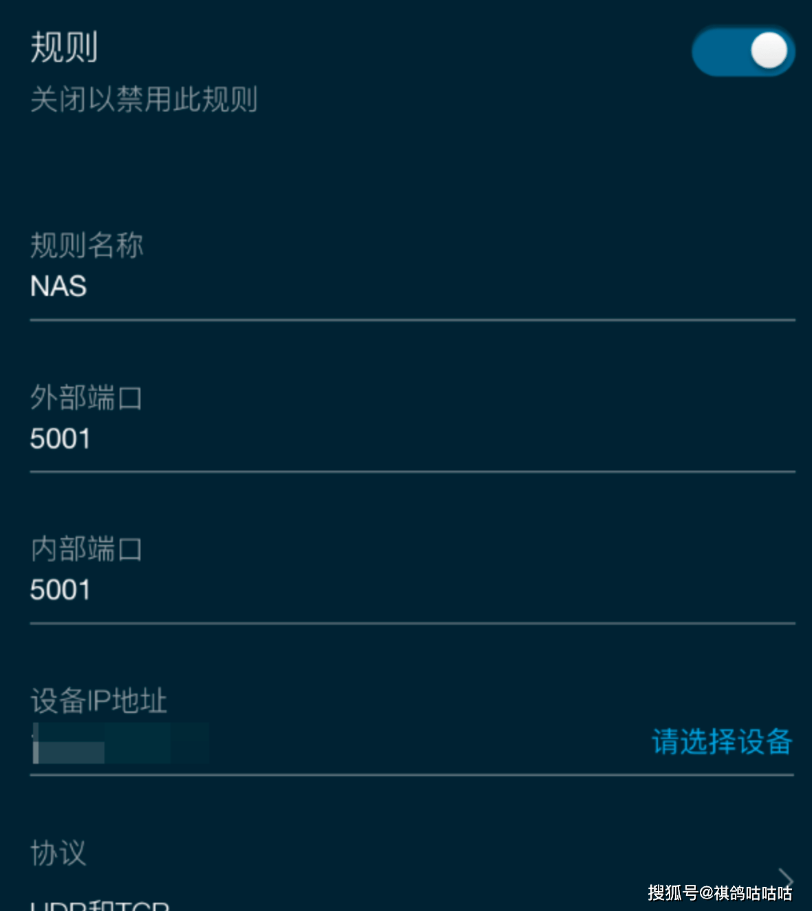 如何用动态域名(花生壳动态域名怎么使？)