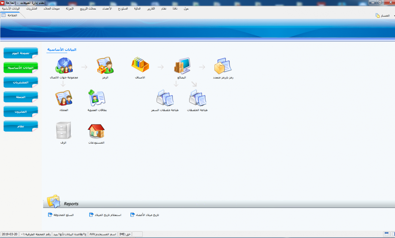 美团收银系统软件流水设置(跑外卖怎么开收入证明?)