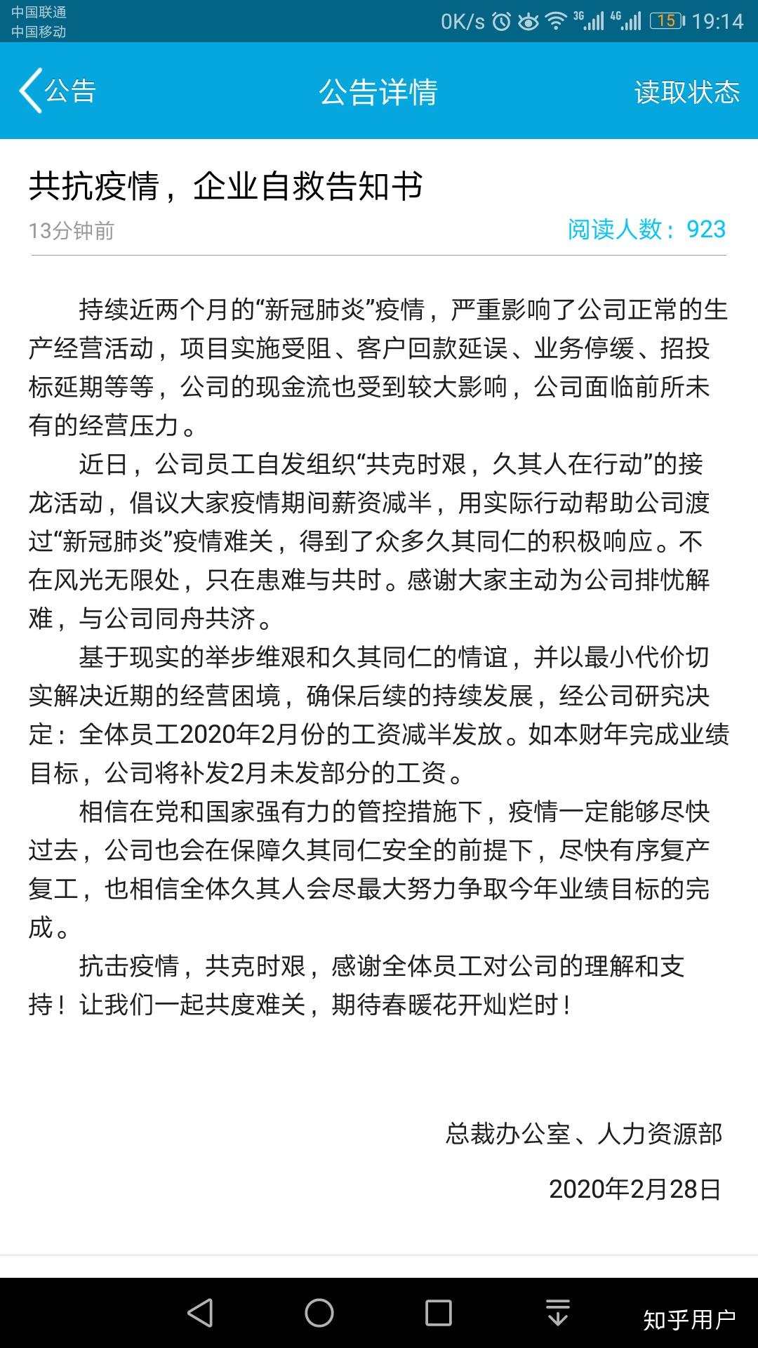 九齐财务软件怎么样啊(济南齐融公司是合法的吗？)
