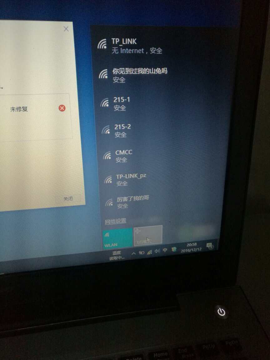 wifi网络域名怎么查看(怎样查看wifi的服务器、端口、域名？)