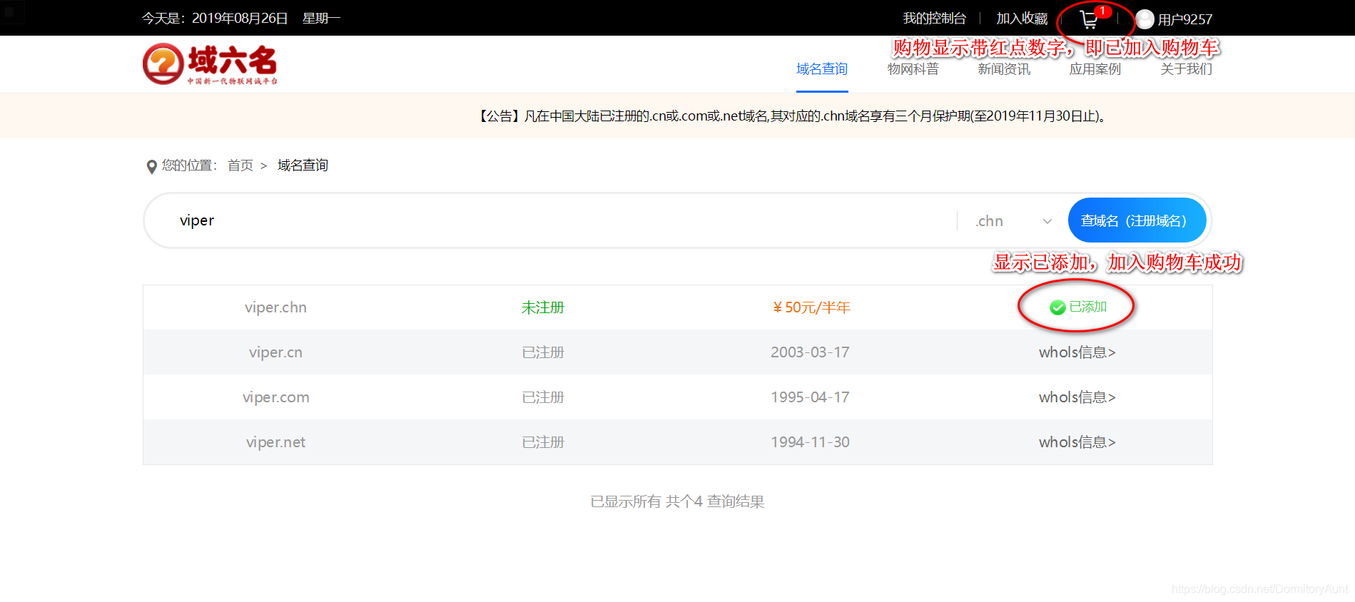 电脑如何准备域名(内网怎么设置域名和端口？)