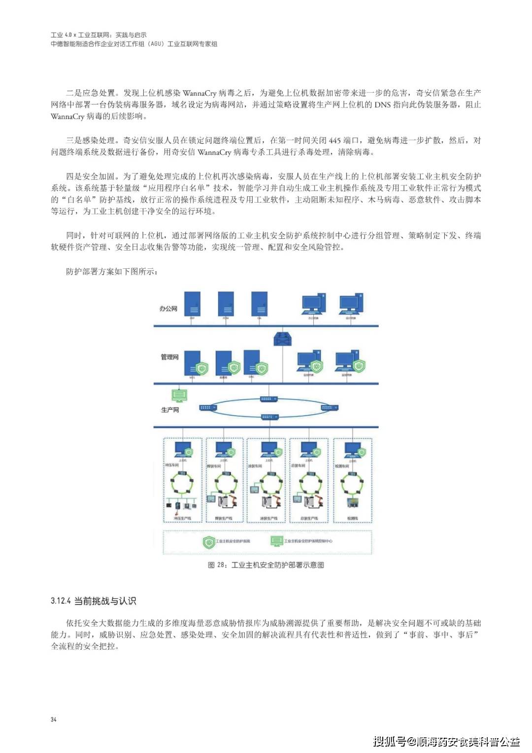 工业互联网排名最新数据(2021年全国工业百强市排名？)