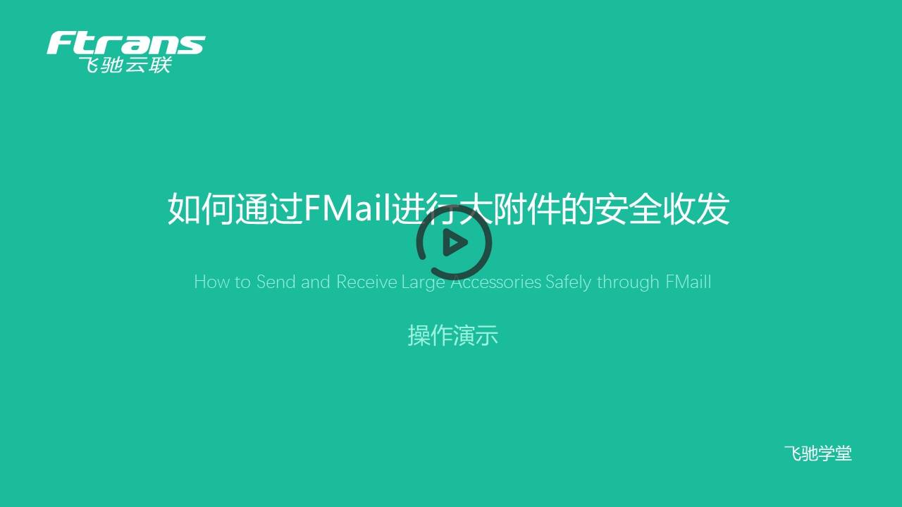 邮箱文件怎么设置到桌面上(怎么把邮件保存到桌面?)