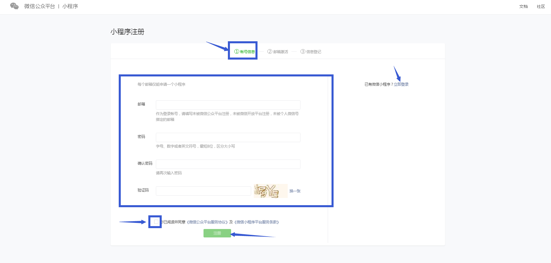 怎么重新注册个新邮箱(怎么重新申请电子邮箱啊，以前那个我忘了？)