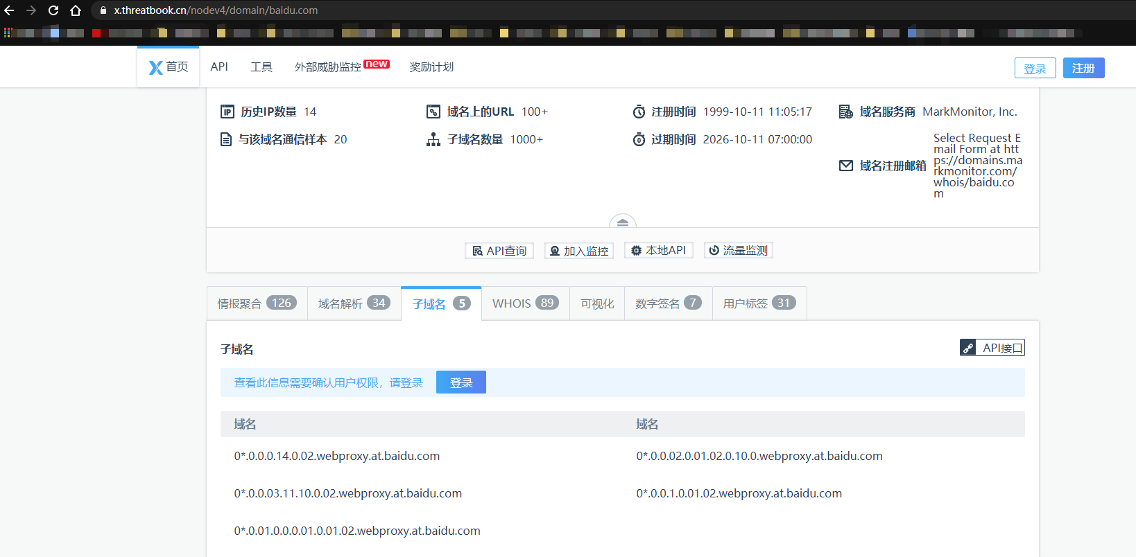 ip和子域名怎么绑定(域名绑定IP教程?)
