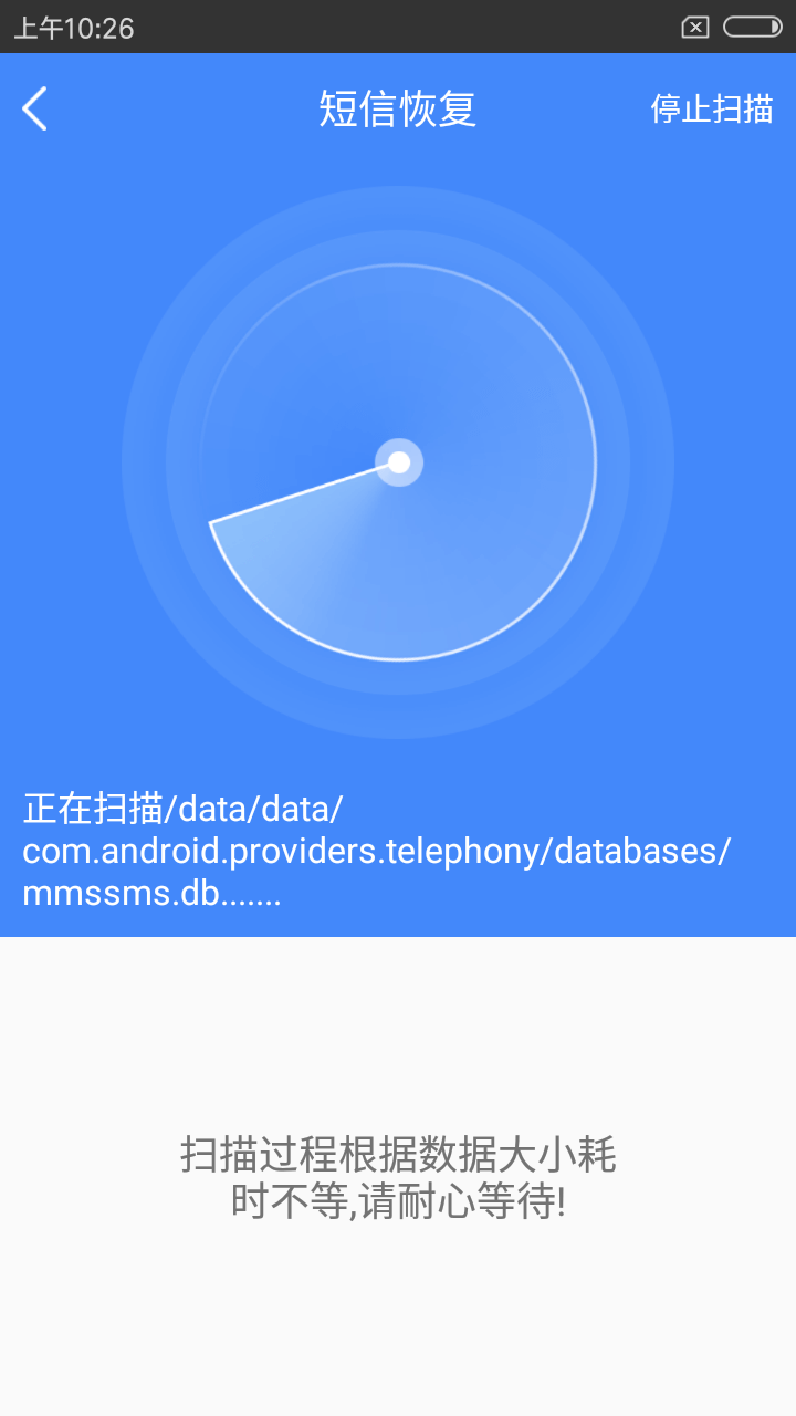 护盾可以免费恢复数据吗(互盾数据恢复大师怎么样？)