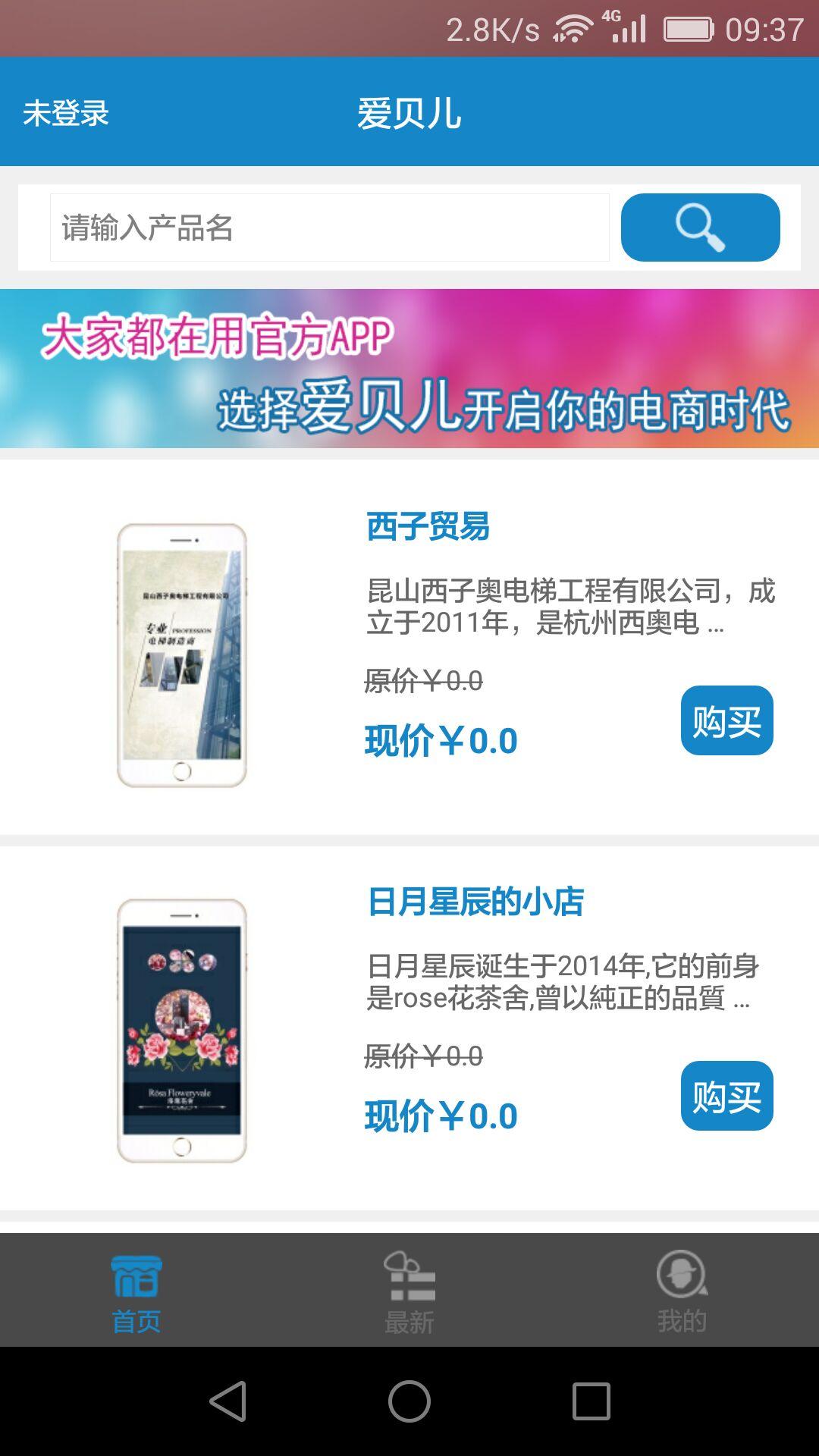 商家营销助手是什么软件(大众点评商家助手是做什么的？)