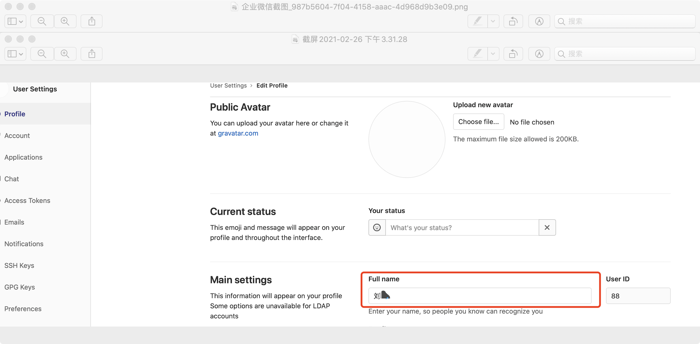 一个公司能用几个邮箱账号(一个实名能注册几个网易账号？)