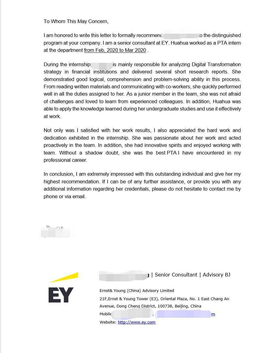 工业互联网导师推荐信怎么写(英才计划物理自荐材料？)