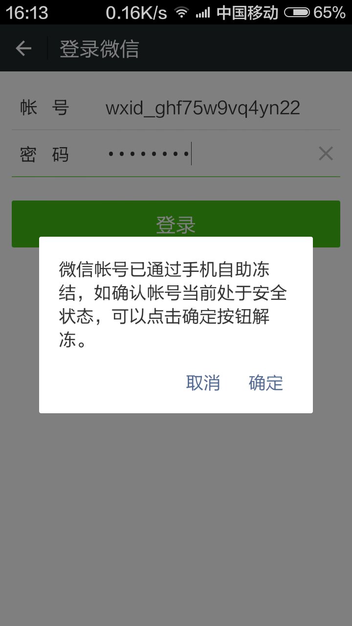 qq号上的邮箱怎么查找(怎么找到自己的QQ邮箱？)