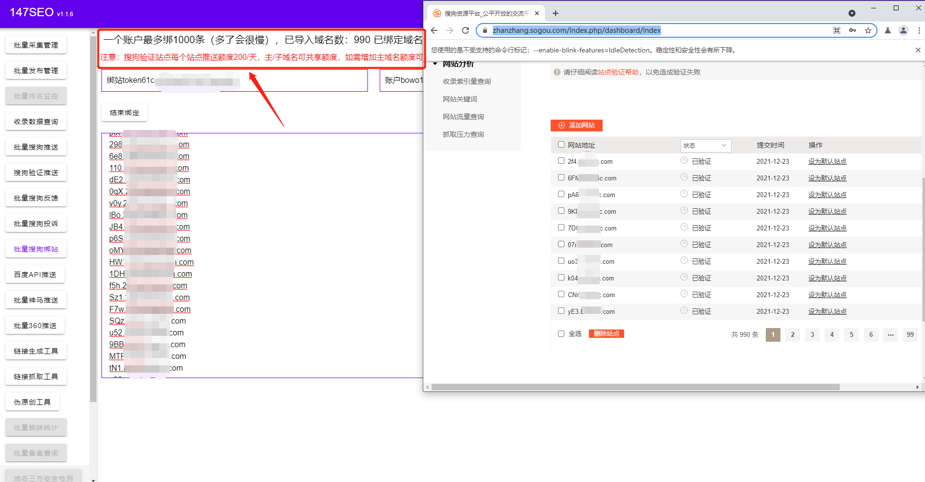 域名共享是什么(域名里别名的作用是什么？)