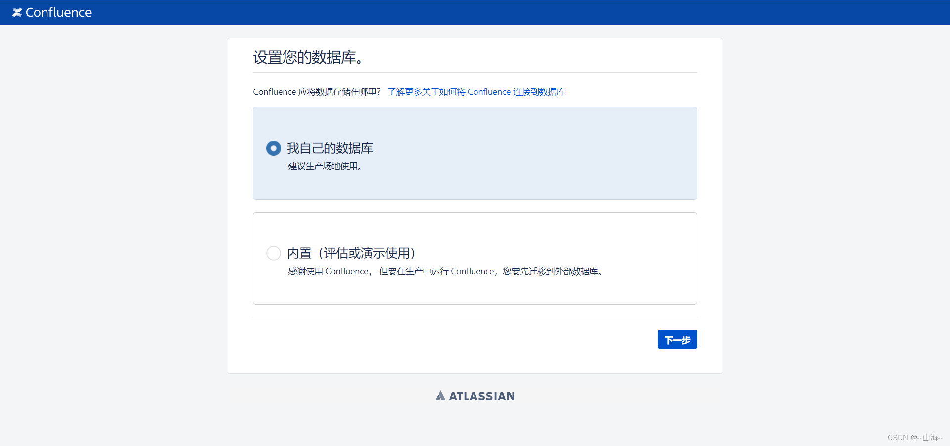 系统迁移之后怎么恢复数据(微信迁移到企业微信怎么迁移回去？)
