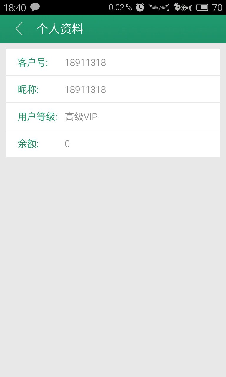 怎么申请晋江邮箱账号(晋江邮箱号怎么注册？)