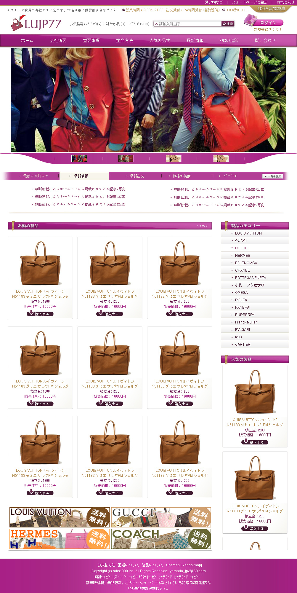 糯米是一个电子商务网站吗(2b电商什么意思？)