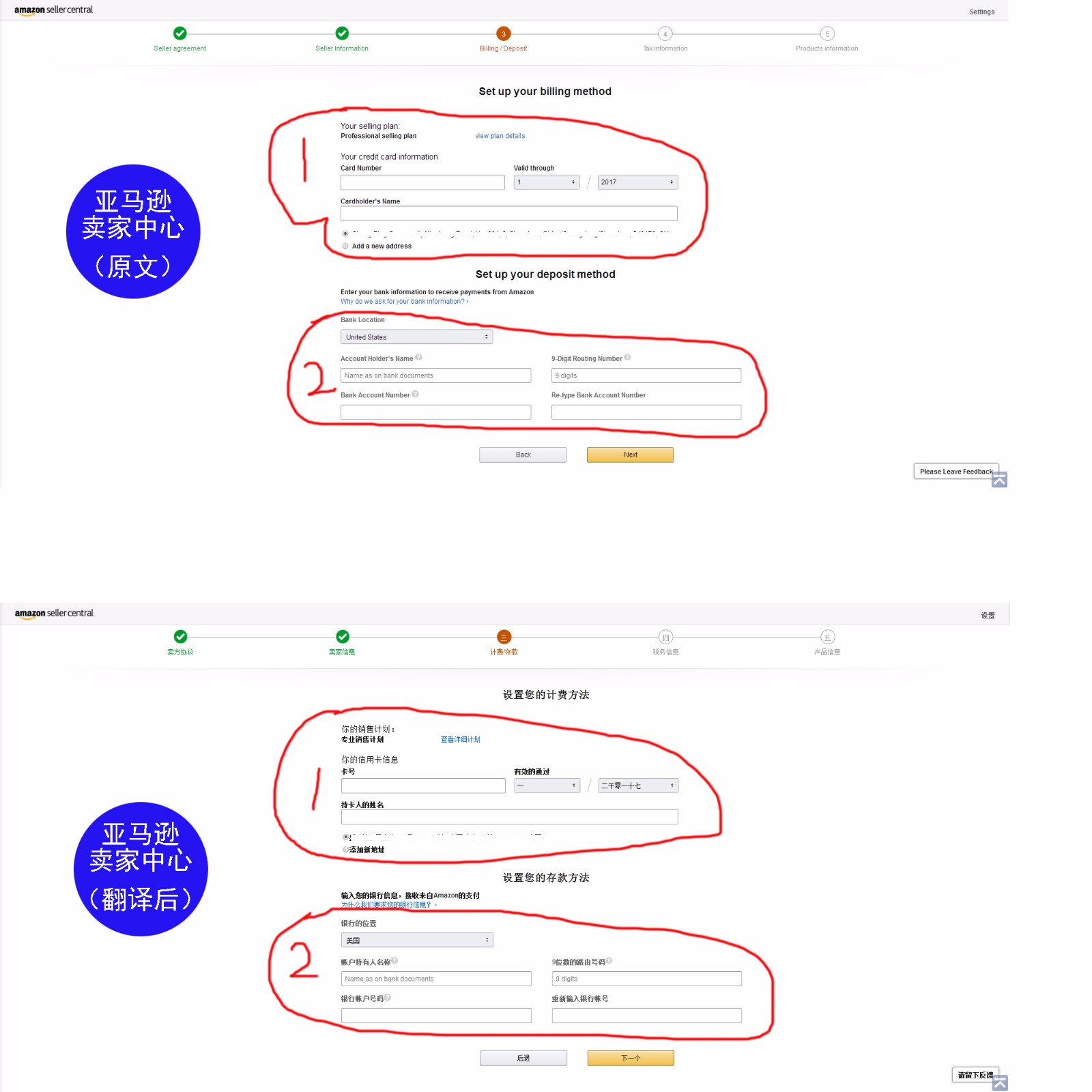 亚马逊工商注册怎么填邮箱(亚马逊注册邮箱格式怎么填写？)