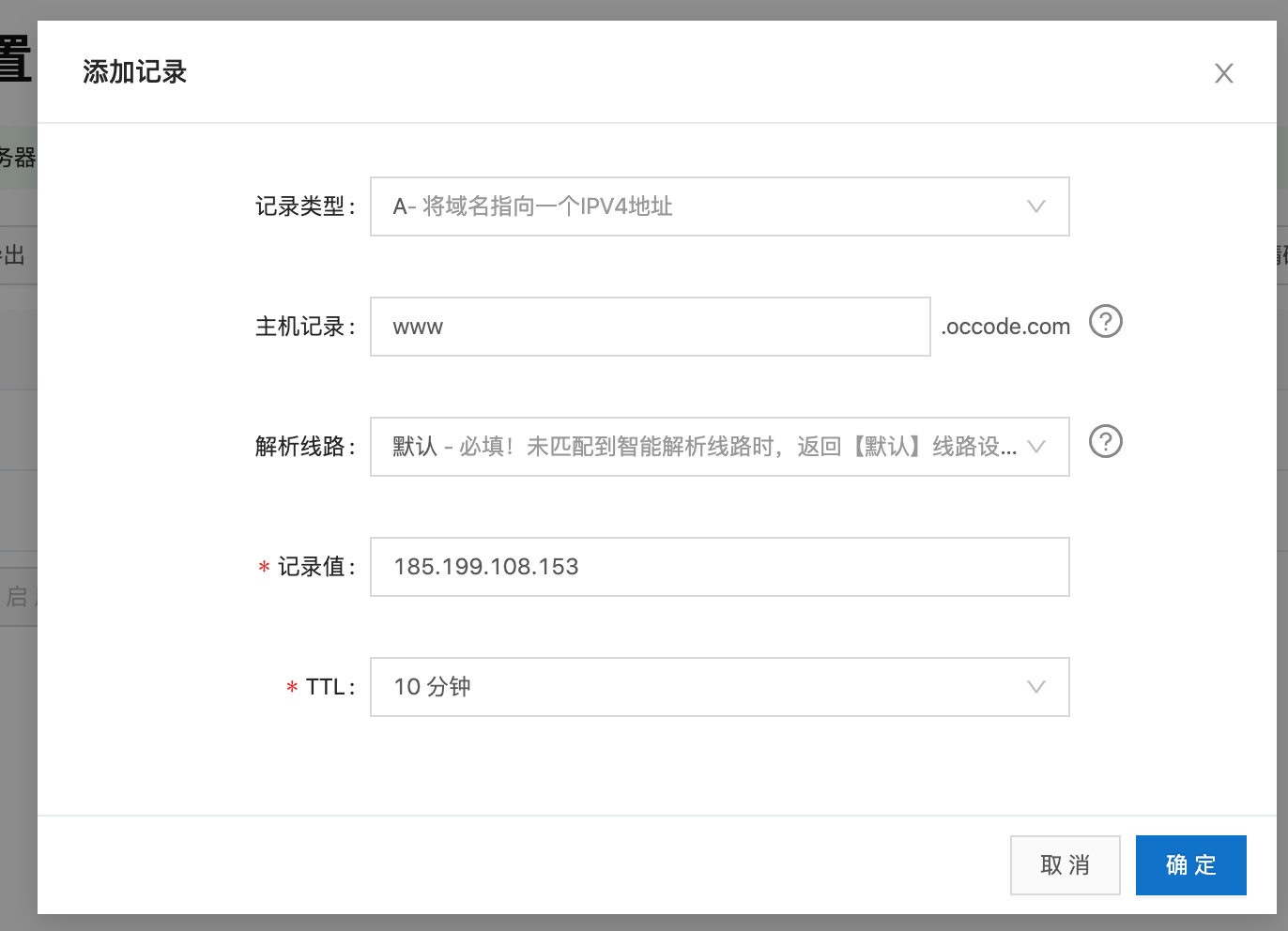 个人用什么域名(个人网站域名举例？)